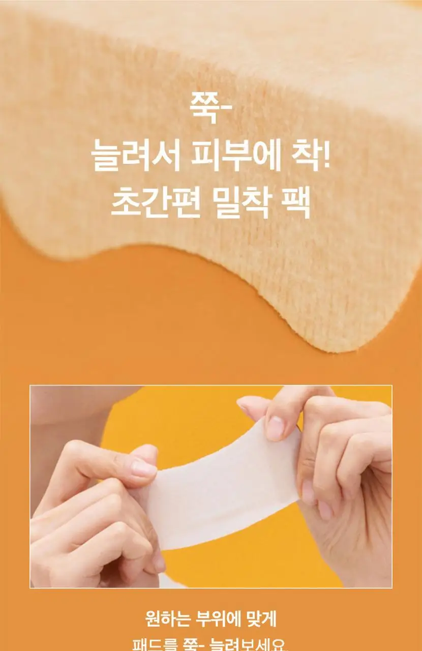 [기현PICK/수분결광] 셀리맥스 브라이트닝 모공잡티패드 기획 (40매+10매) 상세페이지 9